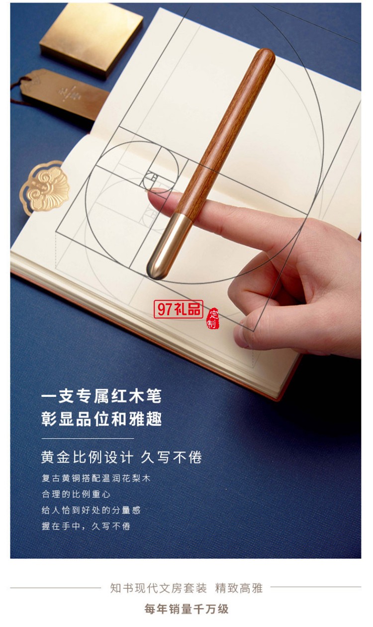 紅木筆本U盤書簽高端商務(wù)套裝會議伴手禮企業(yè)周年禮品定制