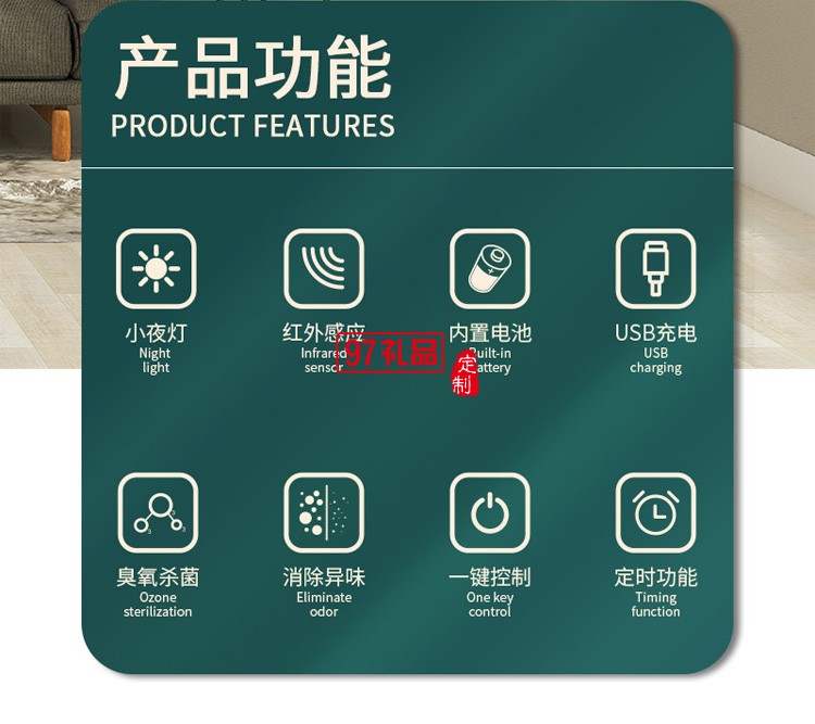 臭氧袪菌空氣凈化器冰箱車載衣柜辦公室凈化小夜燈