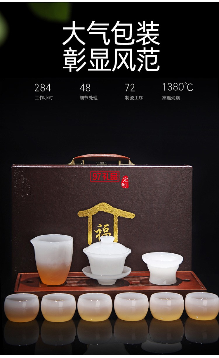 琉璃功夫茶具套裝玉瓷日式輕奢玻璃姓氏家用茶杯禮盒