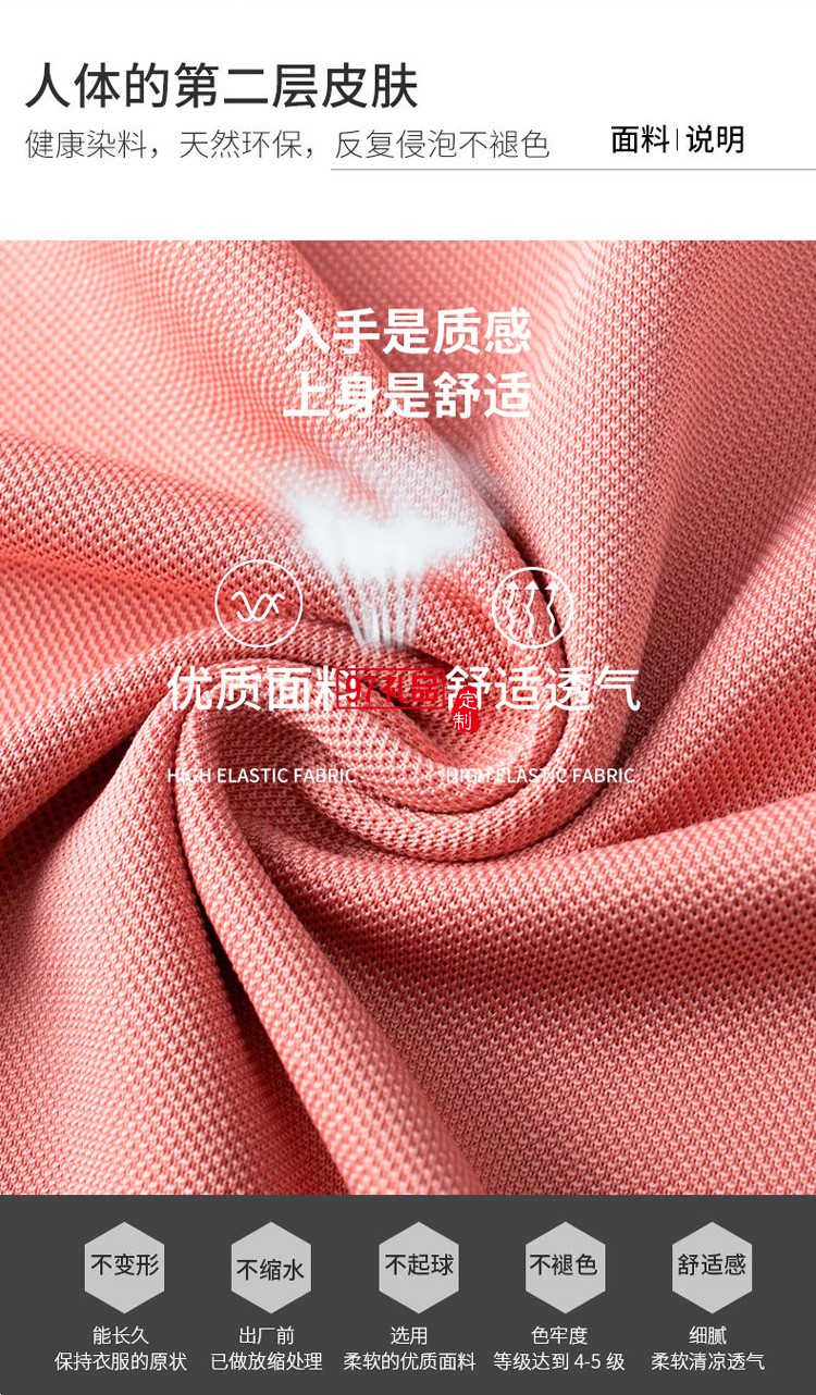 定制polo衫廣告衫200g針織T恤翻領(lǐng)工作服活動服飾