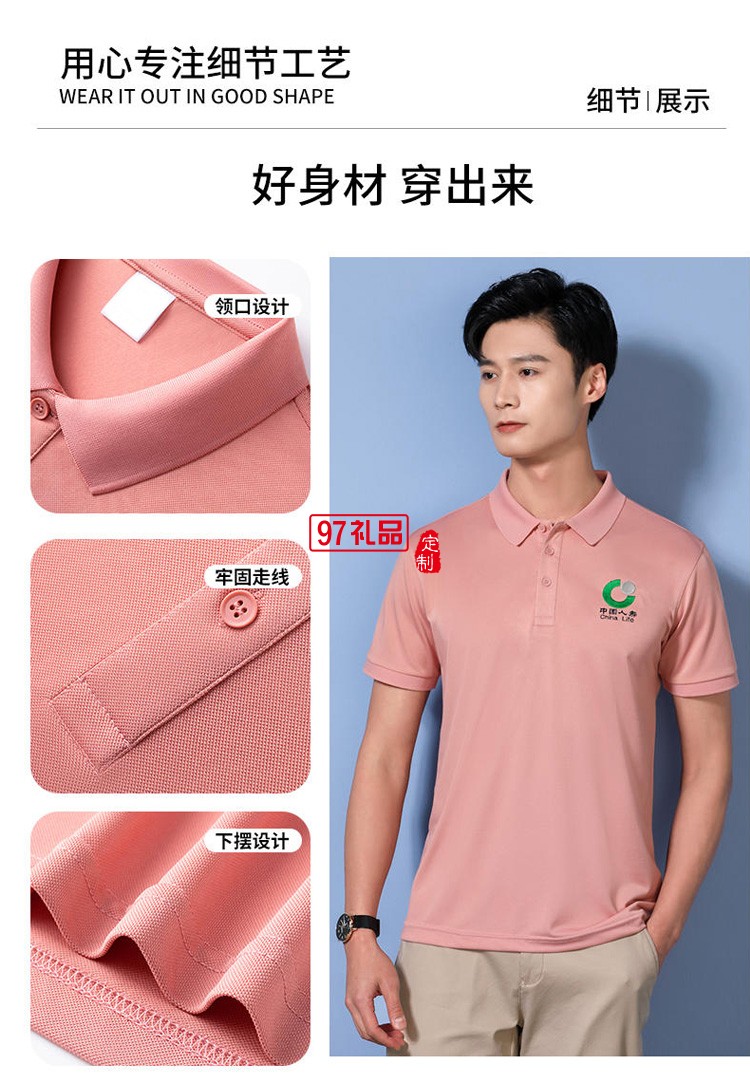 定制polo衫廣告衫200g針織T恤翻領(lǐng)工作服活動服飾