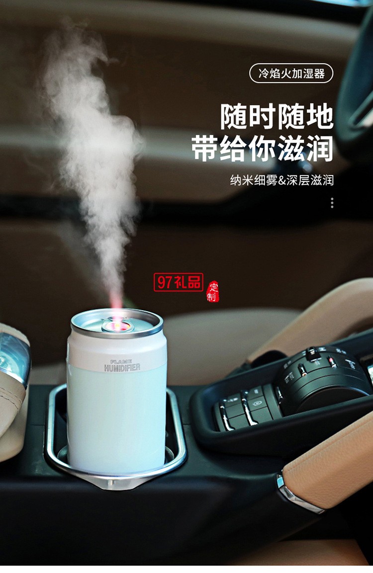 冷焰火usb加濕器家用靜音小型臥室迷你車(chē)載定制公司廣告禮品