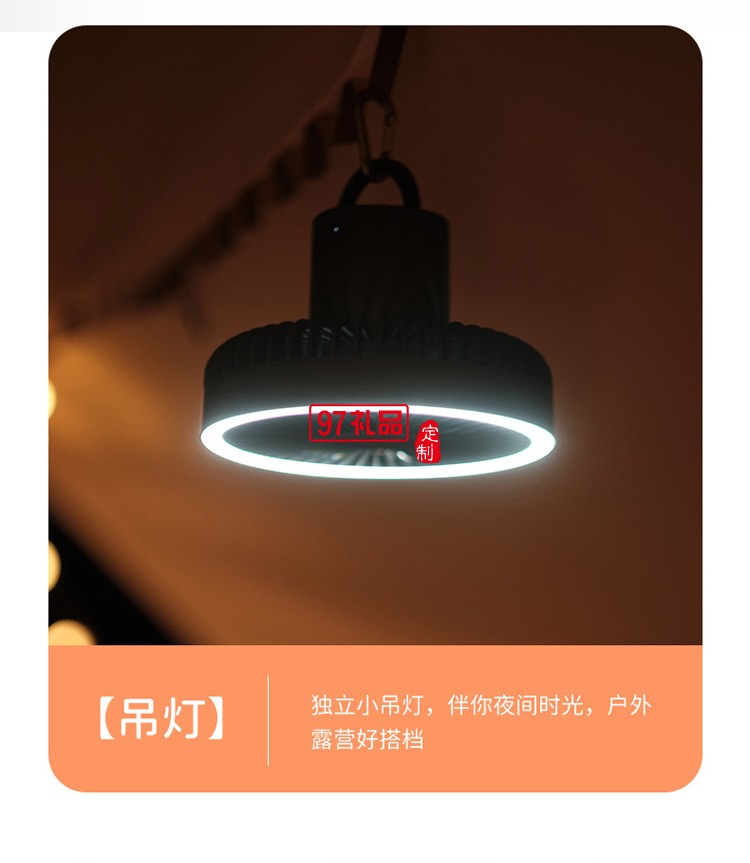 usb充電多功能迷你臺(tái)扇帶燈吊扇定時(shí)電風(fēng)扇三腳架