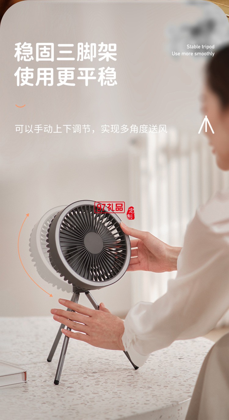 usb充電多功能迷你臺(tái)扇帶燈吊扇定時(shí)電風(fēng)扇三腳架