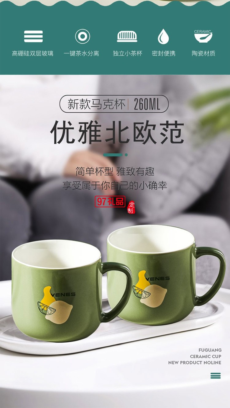 玻璃杯+兩個陶瓷杯套裝