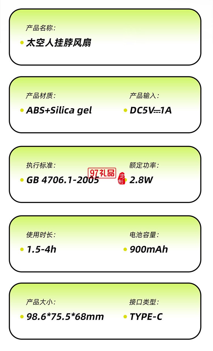 太空人風(fēng)扇 掛脖手持迷你隨身便攜usb小電扇無葉戶外露營