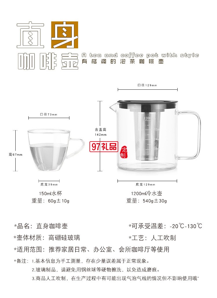 帶刻度咖啡壺咖啡過濾冷萃壺玻璃咖啡壺咖啡器具分享壺咖啡冷泡壺