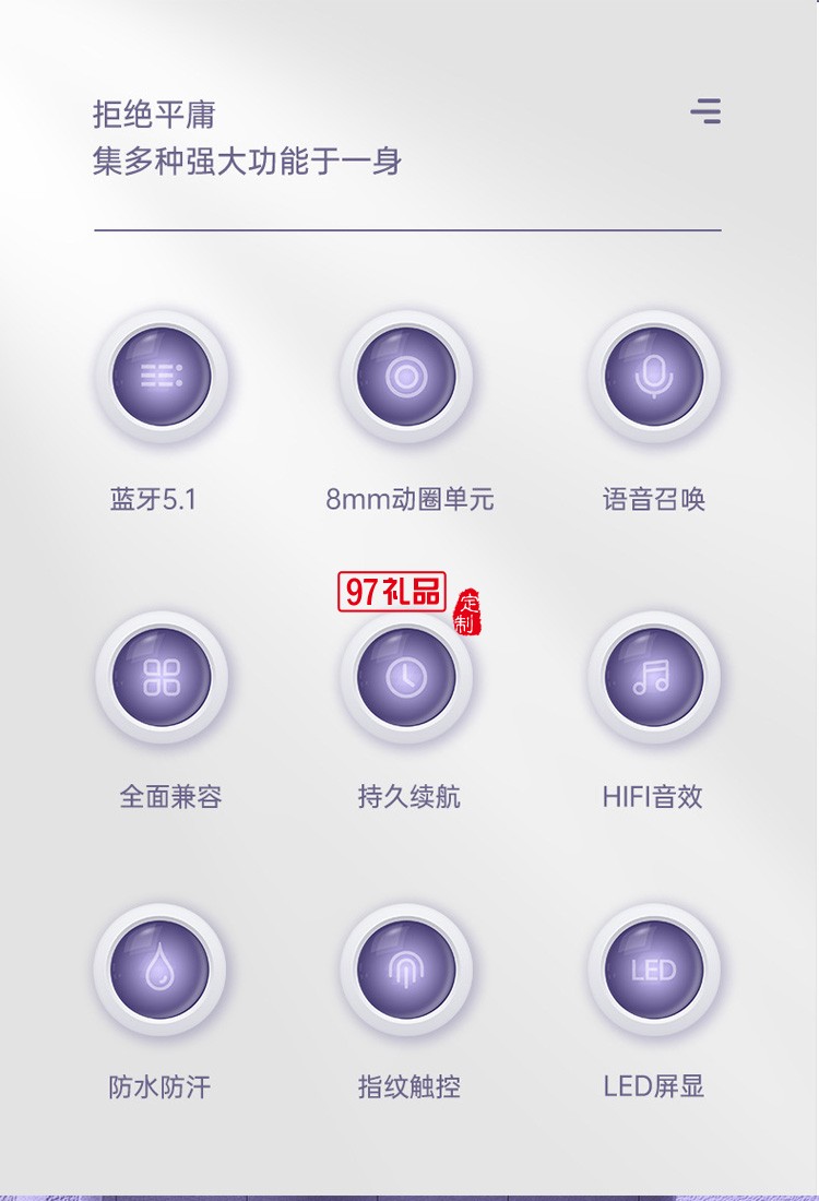 TWS無線藍(lán)牙耳機 雙耳迷你入耳塞式運動低延遲