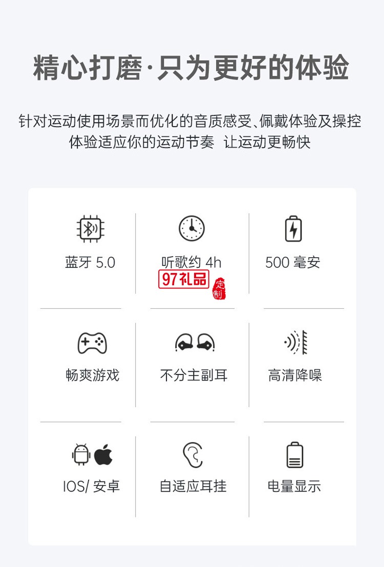TWS無(wú)線運(yùn)動(dòng)藍(lán)牙雙耳耳機(jī) 帶電量數(shù)顯