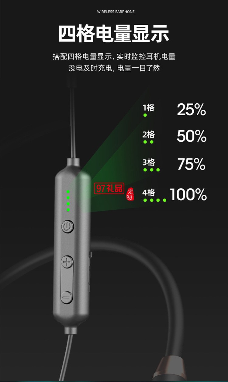 雙電池掛脖5.0藍(lán)牙耳機(jī)  立體音質(zhì)帶電量顯示