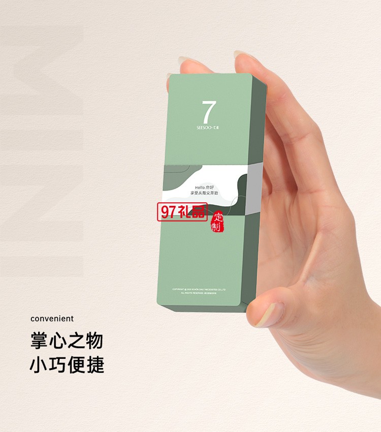 美容2件套 時(shí)尚感美容組合套裝指甲刀可定制logo