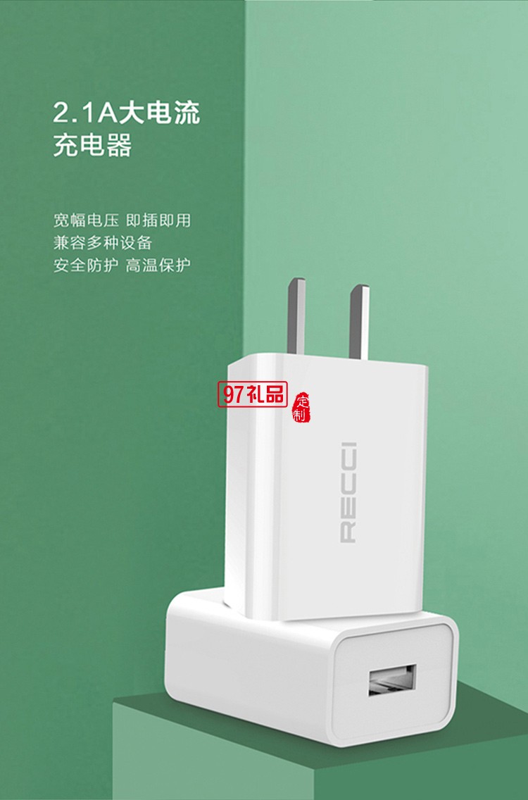 移動電源手機支架青春版禮品套裝