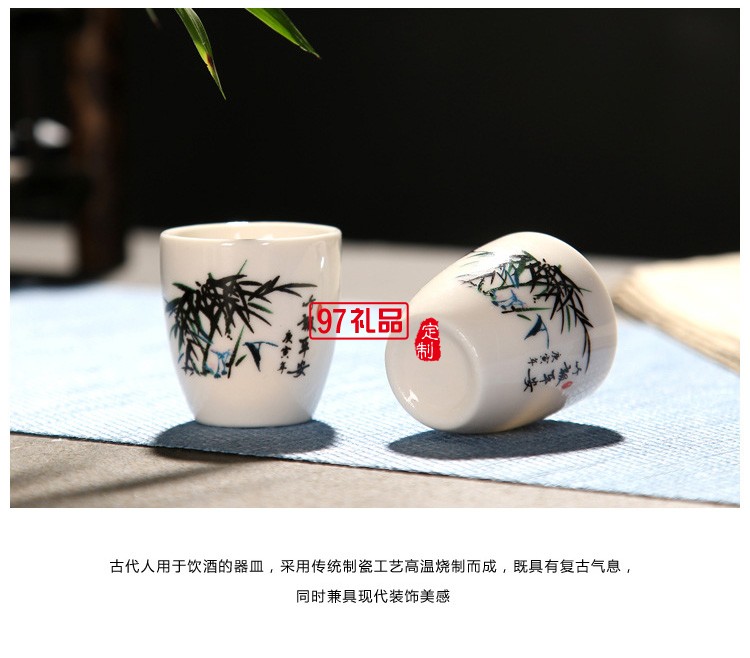 創(chuàng)意一壺8杯陶瓷酒具 中式白酒杯酒壺復(fù)古分酒器禮盒套裝logo