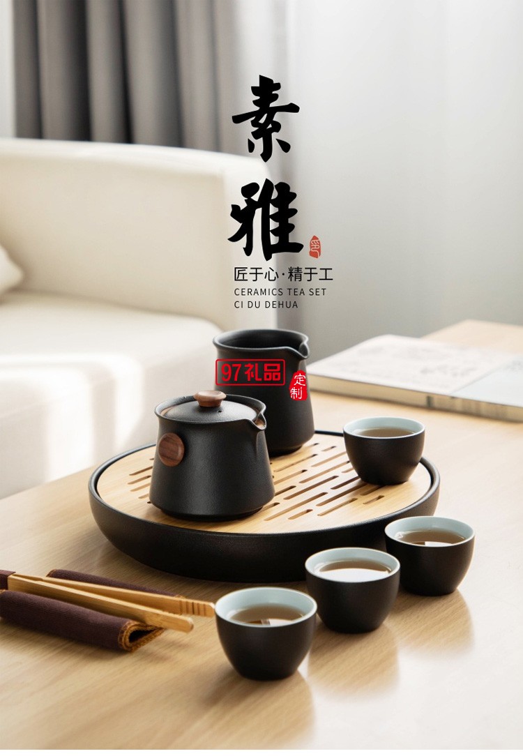 茶具套裝 實(shí)用日式簡(jiǎn)約黑陶瓷辦公室家用客廳干泡小型小套帶茶盤(pán)