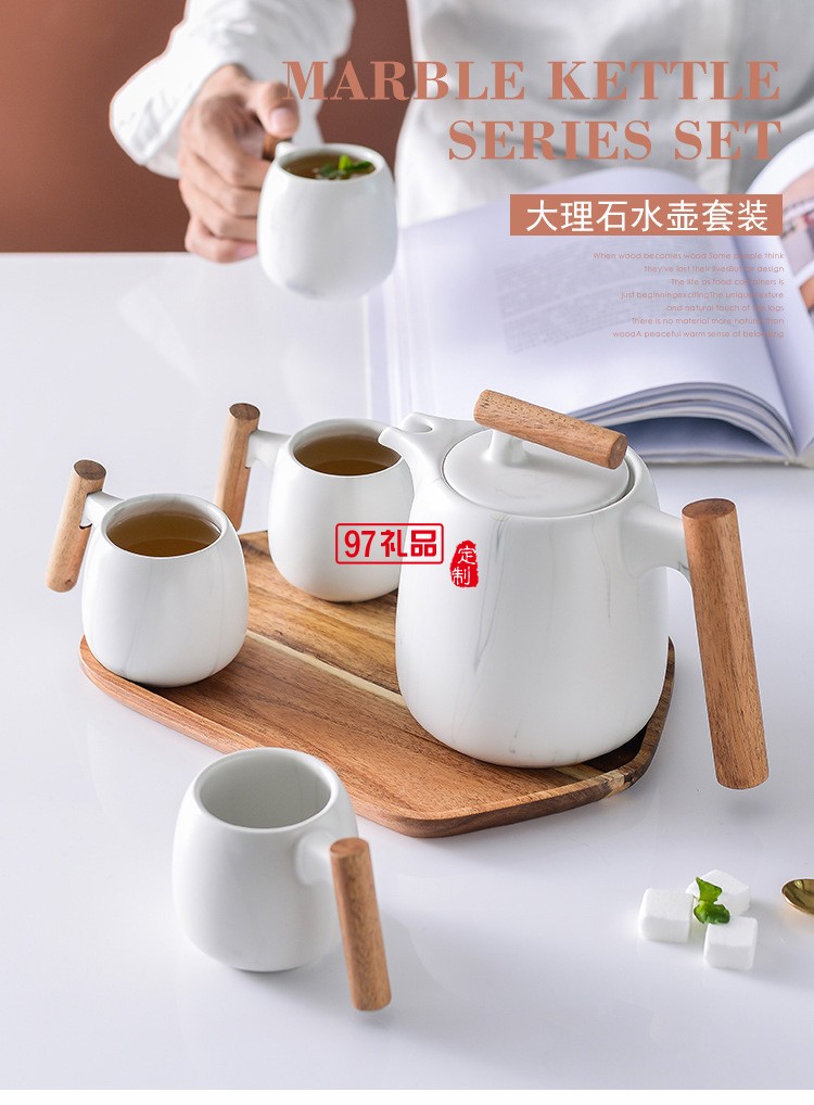 北歐創(chuàng)意簡(jiǎn)約茶壺木手柄咖啡陶瓷茶具禮盒套裝花茶壺