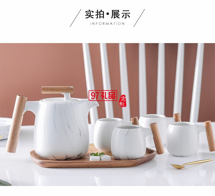 北歐創(chuàng)意簡(jiǎn)約茶壺木手柄咖啡陶瓷茶具禮盒套裝花茶壺