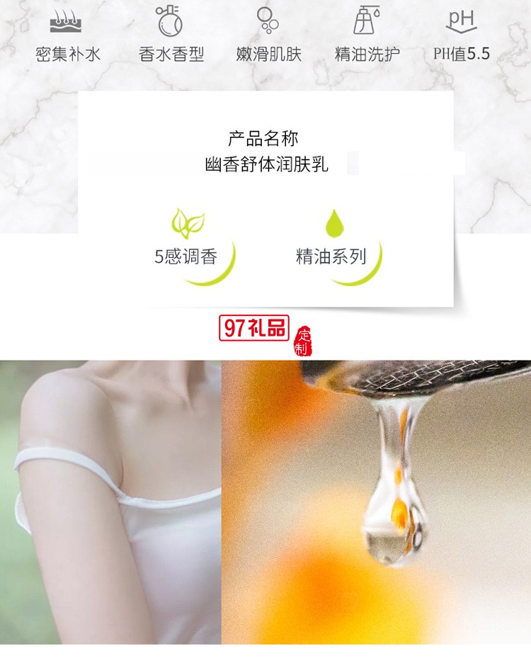 阿道夫潤(rùn)膚乳