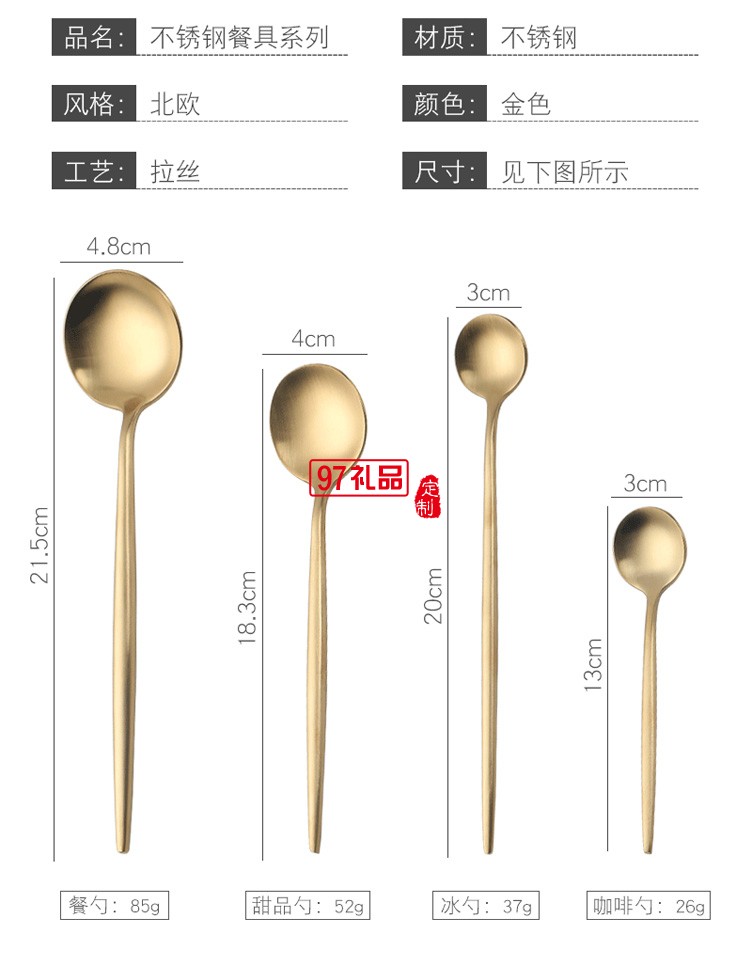 開門大吉不銹鋼西餐具刀叉勺10件套