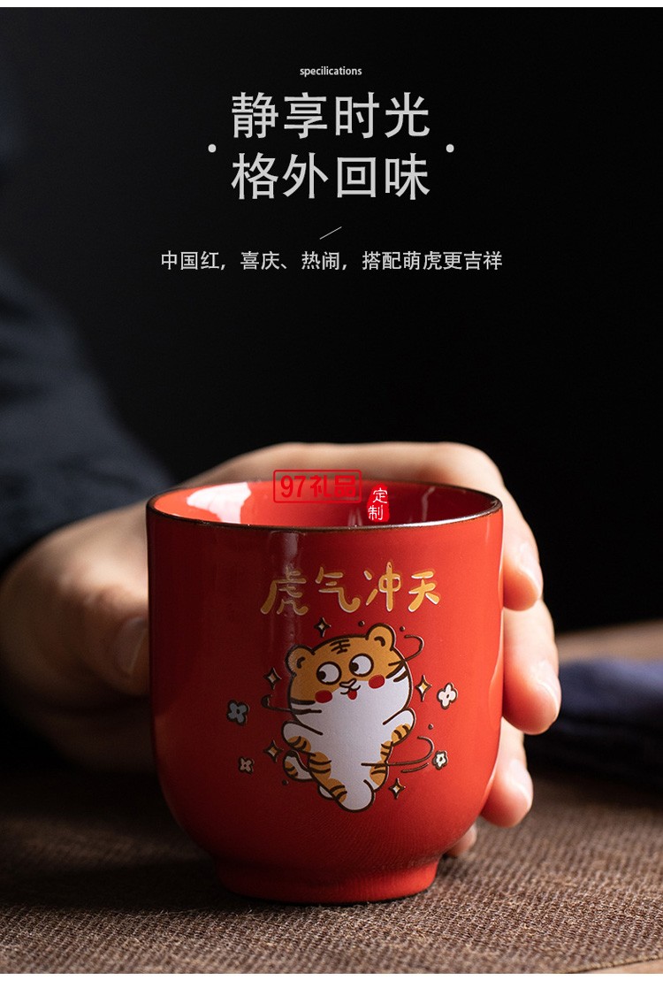 虎年創(chuàng)意禮品伴手禮個人陶瓷杯茶具套裝客戶年會商務(wù)禮品