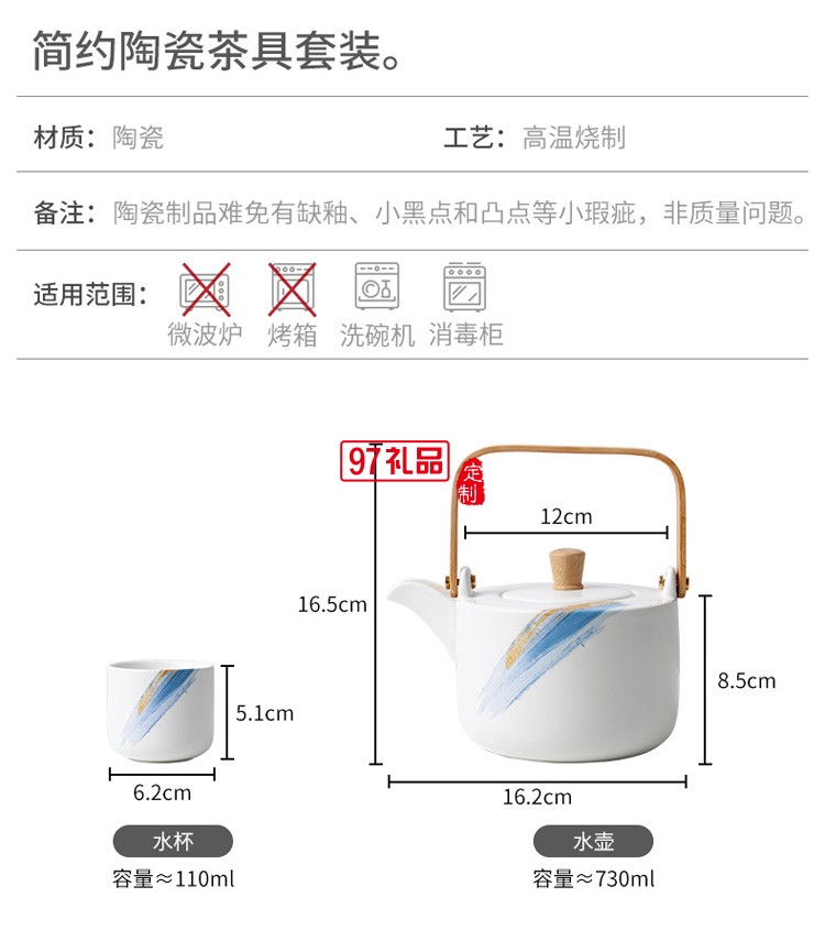 陶瓷茶壺套裝ins茶具家用現(xiàn)代簡約辦公室功夫茶杯大杯禮盒裝