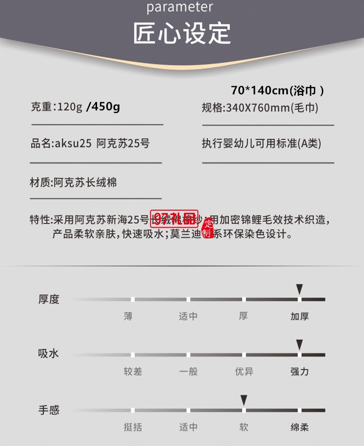 【高檔三件套】禮盒毛浴套巾新疆長(zhǎng)絨棉加厚毛巾禮品