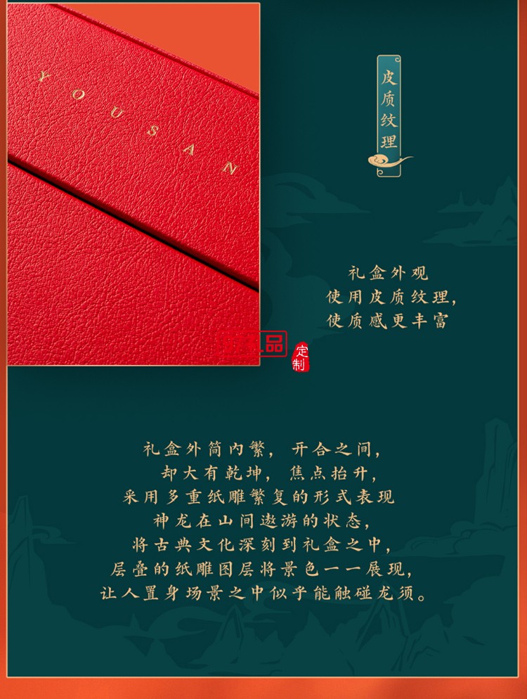 LAMY凌美鋼筆禮盒中國(guó)風(fēng)商務(wù)套裝高端商務(wù)禮品定制