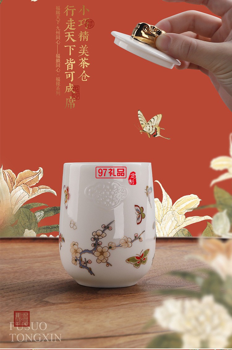 陶瓷快客杯一壺兩杯 新年國(guó)潮玉瓷描金功夫茶具套裝