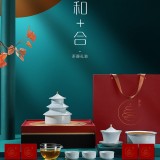 和合天壇陶瓷茶具套裝國潮茶禮公司送禮企業(yè)logo高端商務禮品定制