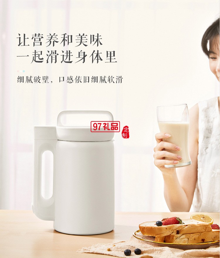 美的豆?jié){機家用型自動多項功能預約現(xiàn)磨打漿料理機送客戶禮品定制