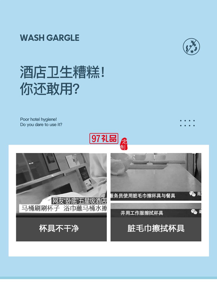 旅行洗漱套裝日用百貨戶外出差便攜洗漱用品酒店會議接待禮品