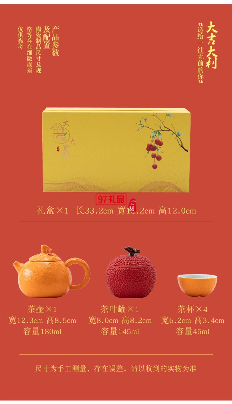 商務活動禮品伴手禮物創(chuàng)意吉祥茶具茶盤套裝