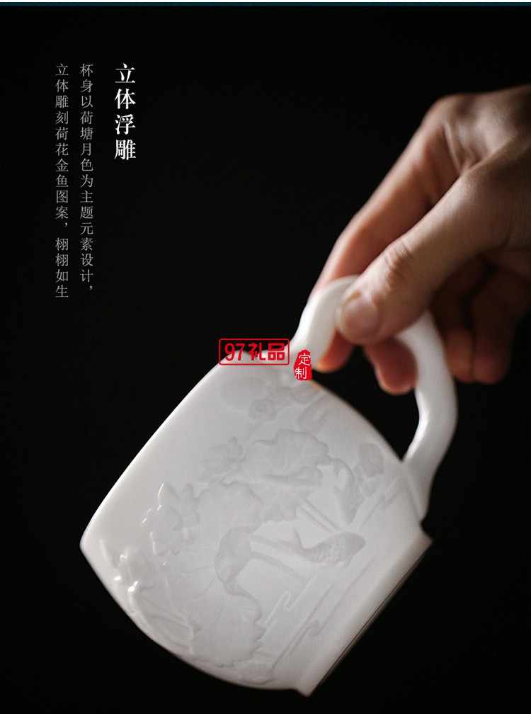 白瓷主人杯創(chuàng)意浮雕茶杯羊脂玉茶具高檔個(gè)人水杯一件logo刻字