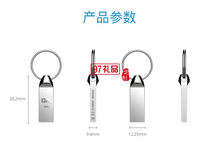 鑰匙扣U盤USB2.0/3.0電腦U盤金屬足容存儲盤可做系統(tǒng)