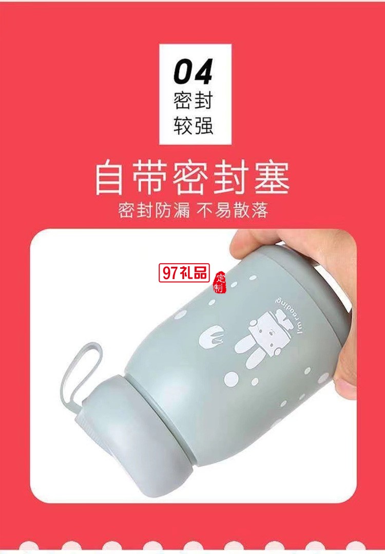 可愛萌萌兔水杯便攜式水杯學生帶提繩杯子