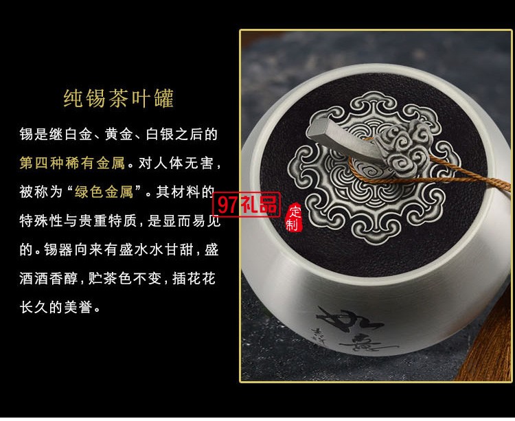 錫罐純錫茶葉罐防潮儲(chǔ)茶錫制茶具