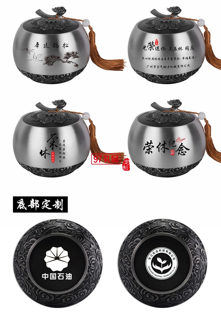 錫罐純錫茶葉罐防潮儲(chǔ)茶錫制茶具