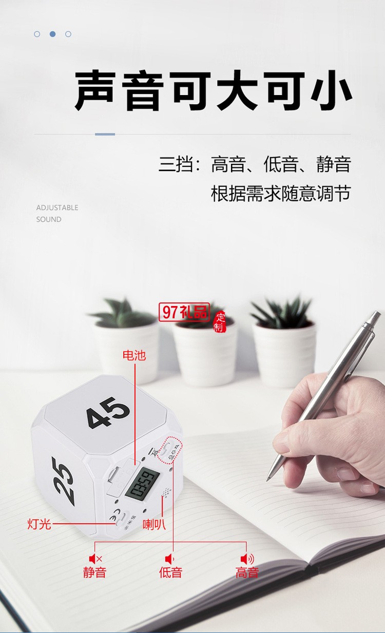 翻轉計時器魔方電子定時器 斜角 時間管理