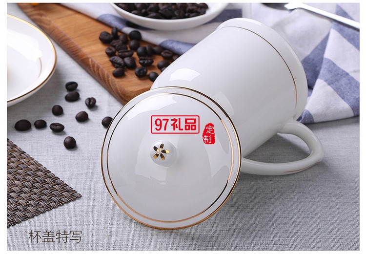 茶杯陶瓷帶蓋喝水杯酒店瓷辦公杯會(huì)議室泡茶杯子送客戶禮品定制