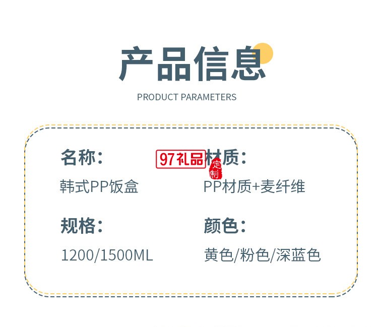 學生飯盒午餐盒小麥秸稈便當盒早餐杯套裝禮品可微波爐塑料保鮮盒