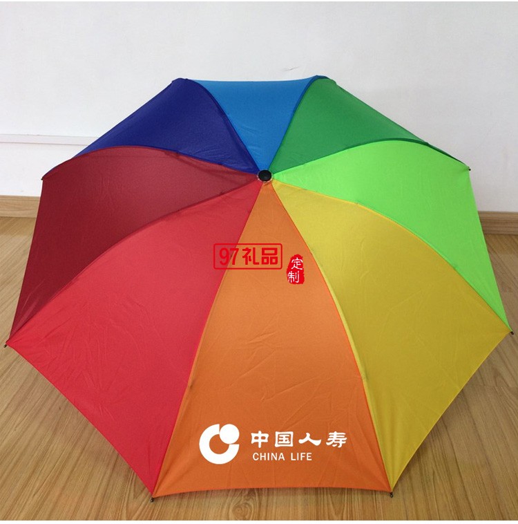 8骨三折彩虹傘批發(fā)各大保險(xiǎn)廣告?zhèn)?logo 禮品雨傘