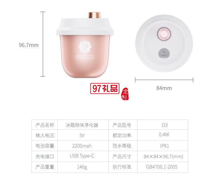 家用冰箱空氣凈化器 空氣除臭劑去異味