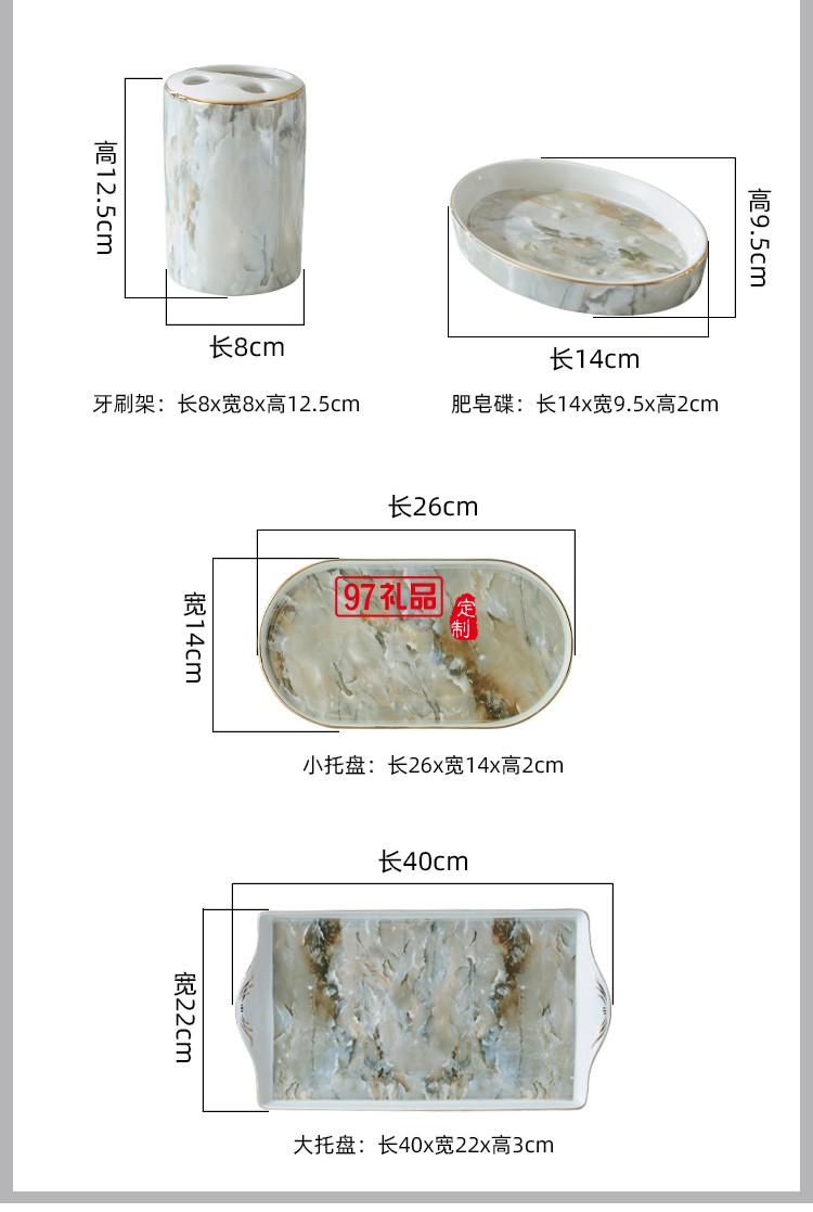 北歐浴室洗漱用品衛(wèi)浴五件套裝衛(wèi)生間刷牙漱口杯牙具陶瓷托盤套件