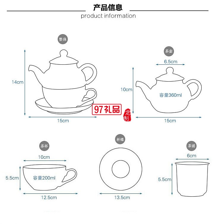 養(yǎng)生壺陶瓷花茶壺套裝 耐熱玻璃茶具泡茶壺定制公司廣告禮品