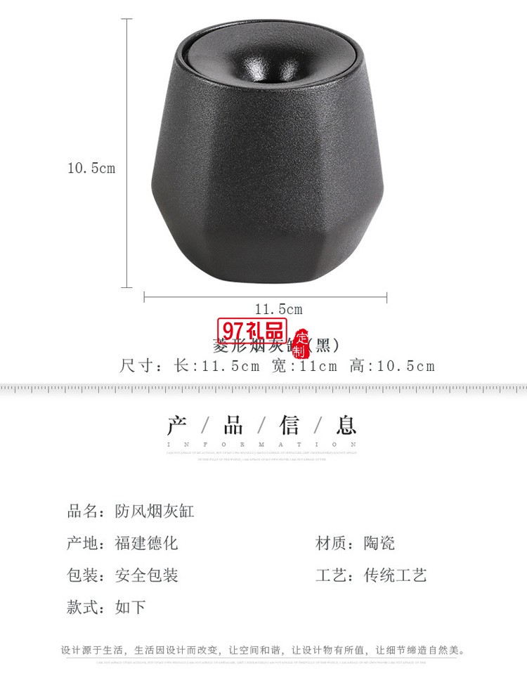 陶瓷煙灰缸個(gè)性時(shí)尚家用客廳帶蓋防飛灰可以定制logo