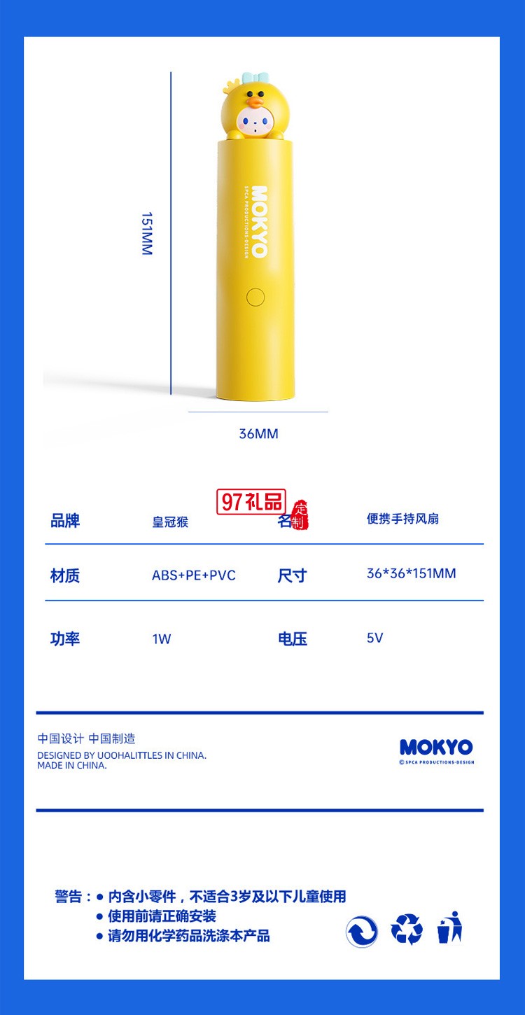 便攜收納風扇USB充電可折疊手持風扇