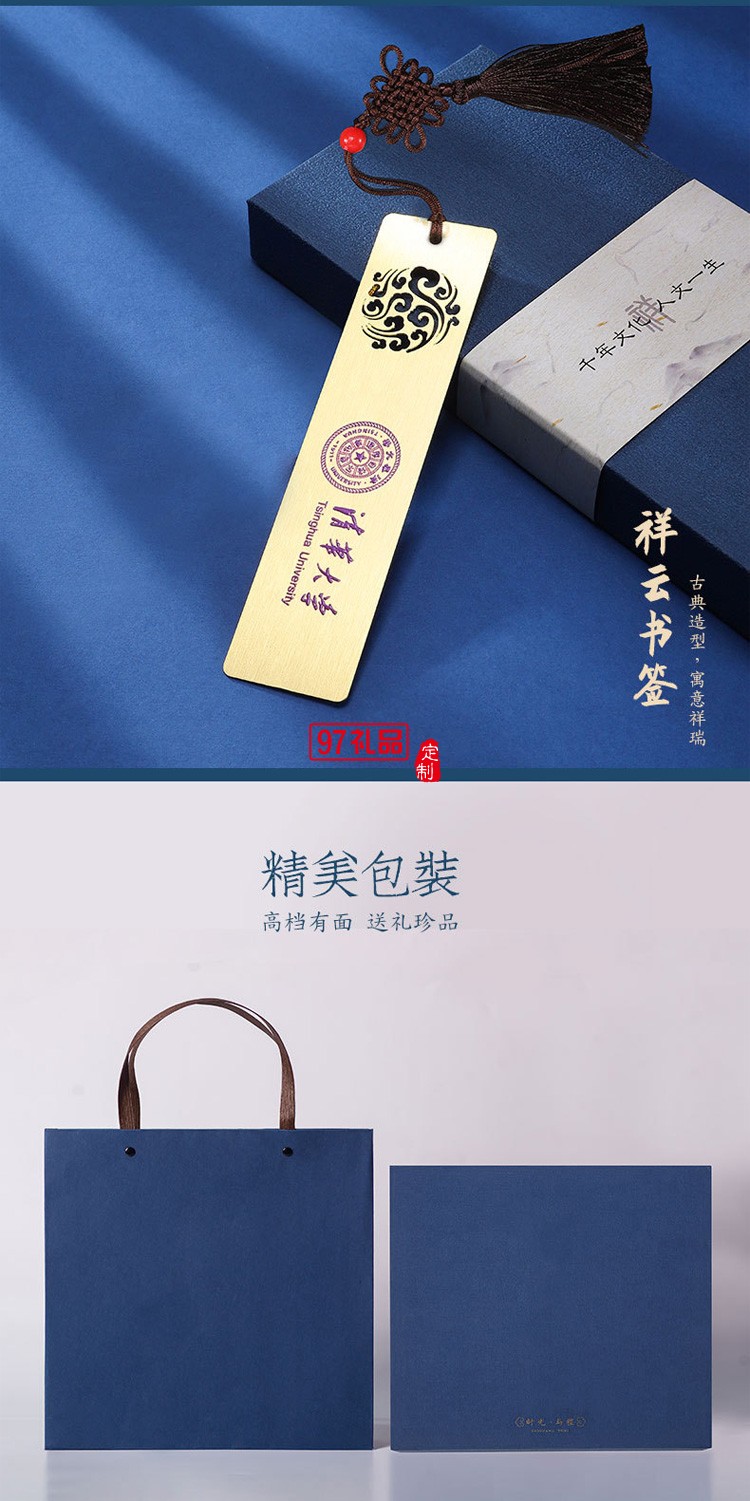 故宮文創(chuàng)國(guó)潮禮物復(fù)古筆記本禮盒裝