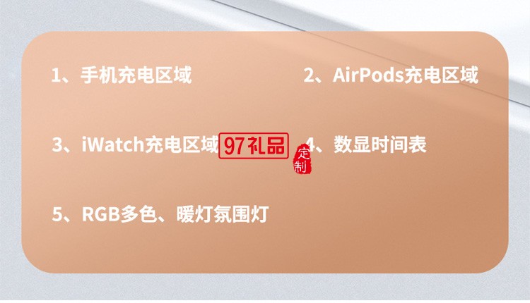 多功能無線充  三合一無線充電器適用蘋果手機30W底座