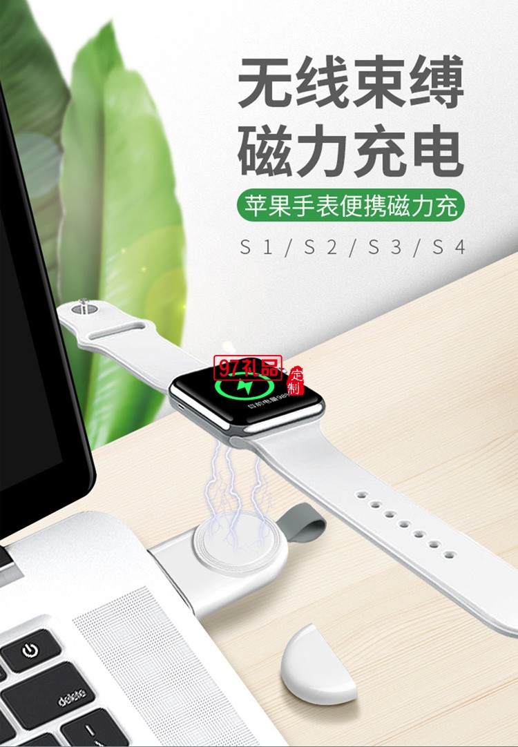 無線充磁力充iwatch1/2/3/4/5/6/7 蘋果手表無線充電器