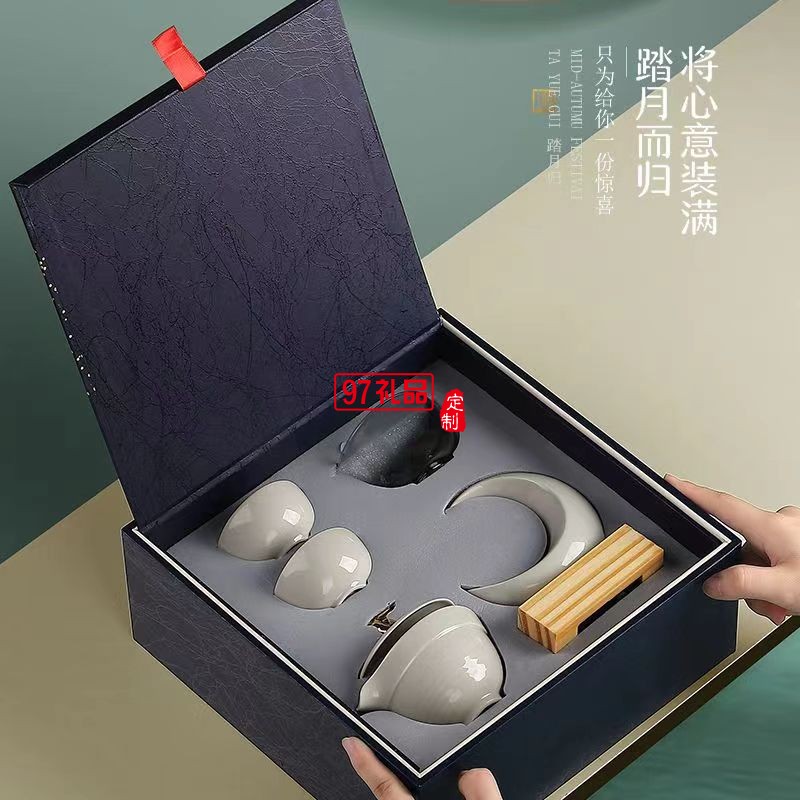 踏月歸·中秋節(jié)日禮品套裝員工福利節(jié)日禮盒定制