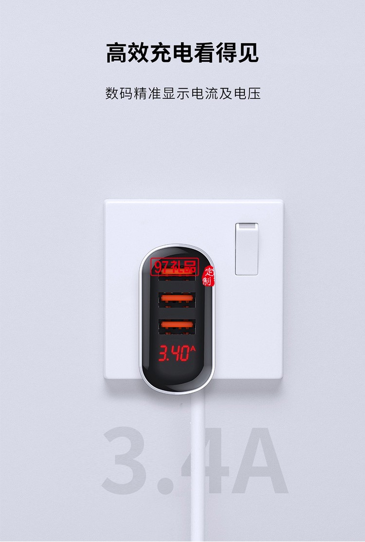 銳思Recci倍速系列數(shù)顯3USB折疊插腳充電插頭定制公司廣告禮品